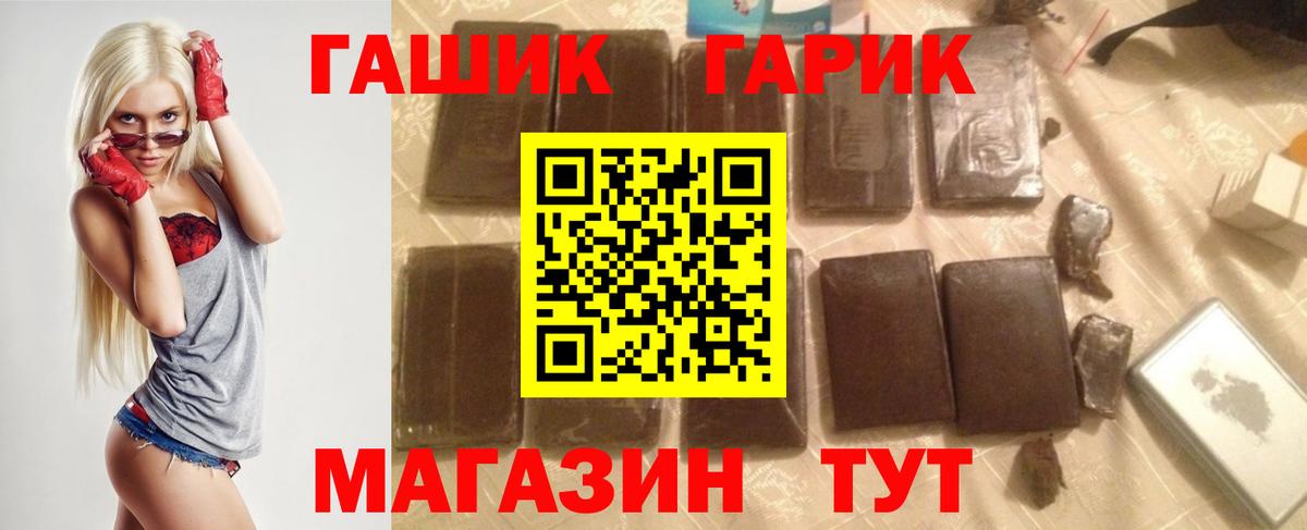 Артёмовский  ГАШ VHQ  Вход с VPN 