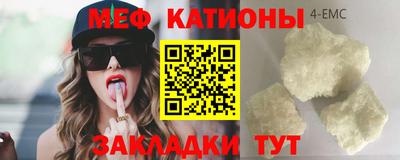 мескалин Бердск