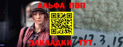 мескалин Бердск