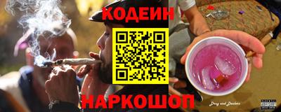 мескалин Бердск
