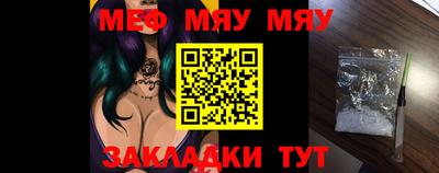 мескалин Бердск