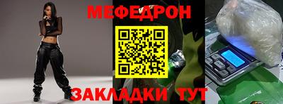 мескалин Бердск