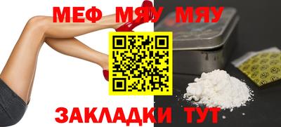 2c-b Белорецк