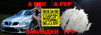 бутик Брянск