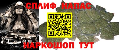 бутик Брянск