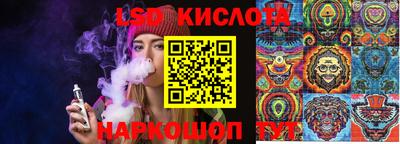 мескалин Бердск