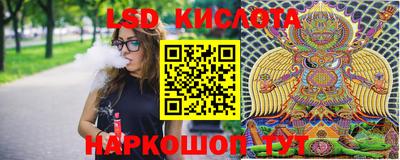 бутик Брянск