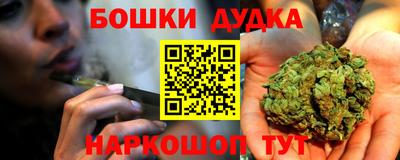 героин Братск