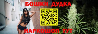 2c-b Белорецк