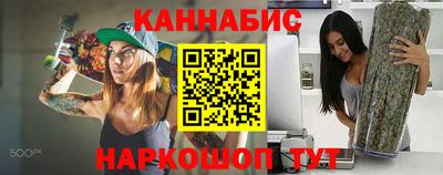 бутик Брянск