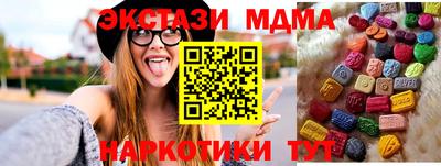 2c-b Белорецк