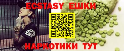 гидропоника Белореченск