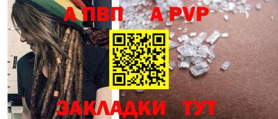 mdpv Боровичи