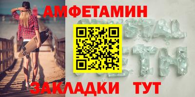 2c-b Белорецк
