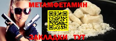 мескалин Бердск