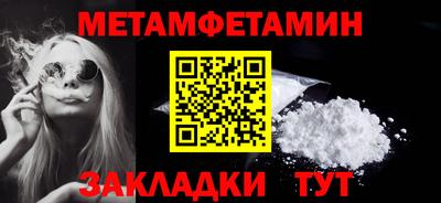 героин Братск