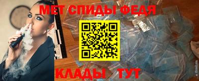 2c-b Белорецк