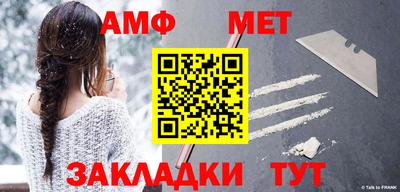 бутик Брянск