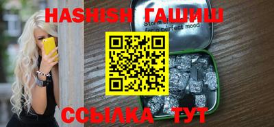 гидропоника Белореченск