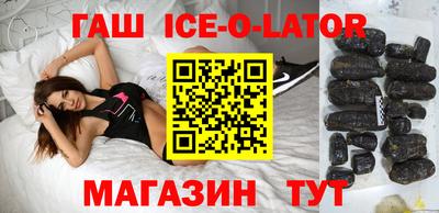 бутик Брянск