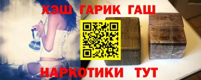2c-b Белорецк