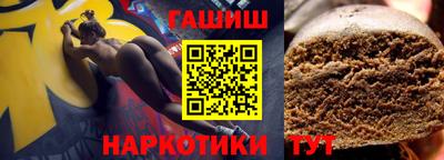 гидропоника Белореченск