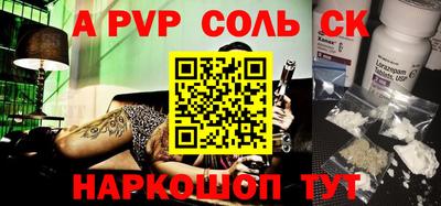 2c-b Белорецк