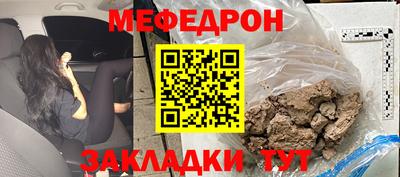 mdpv Боровичи