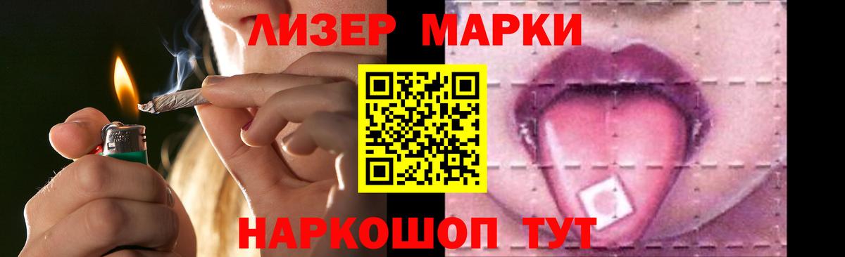 Артёмовский  LSD-25 экстази ecstasy  Вход с VPN  LSD-25 экстази  Лсд 25 экстази кислота 