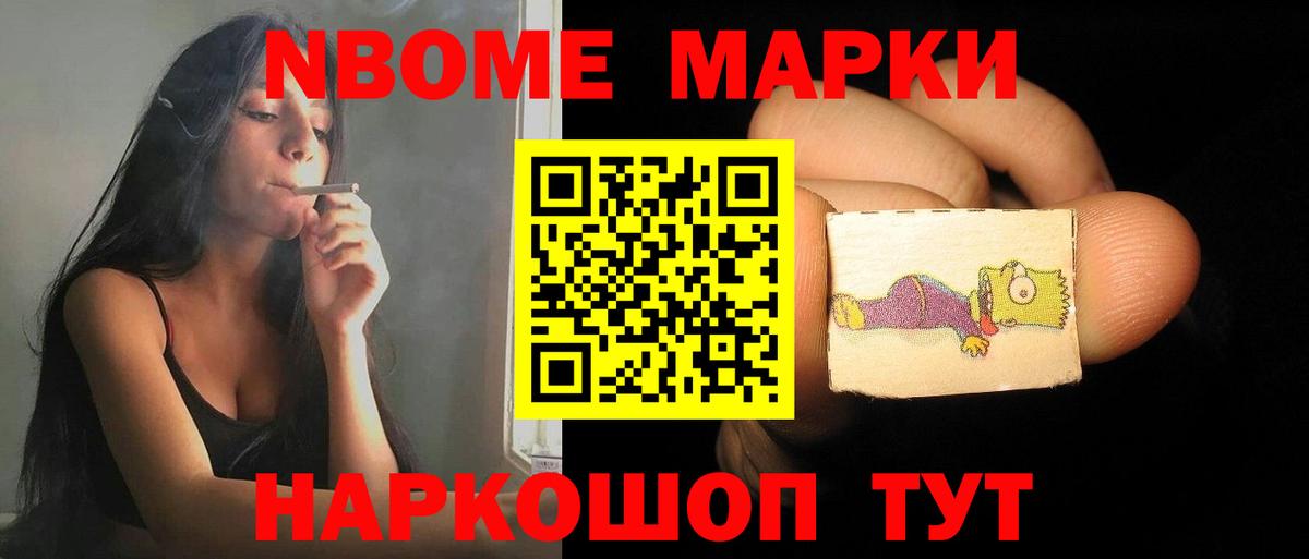 LSD-25 экстази кислота Артёмовский