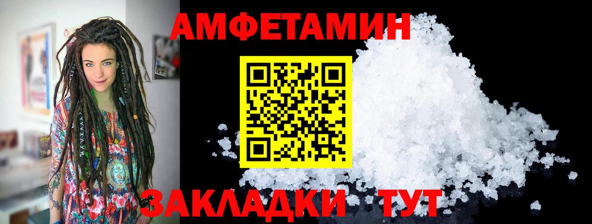 МЕТАМФЕТАМИН витя  Вход с VPN  Артёмовский  МЕТАМФЕТАМИН витя 