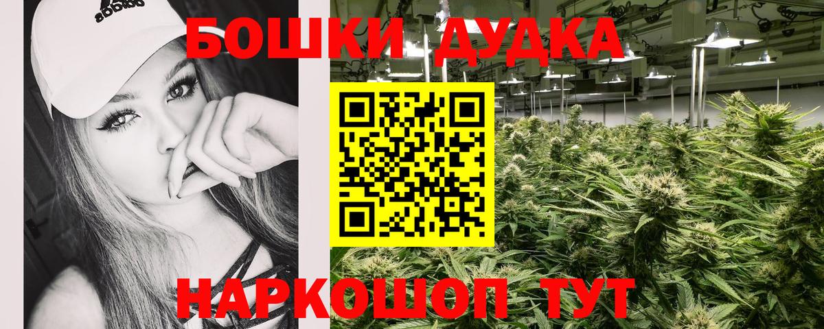 Конопля THC 21% Артёмовский